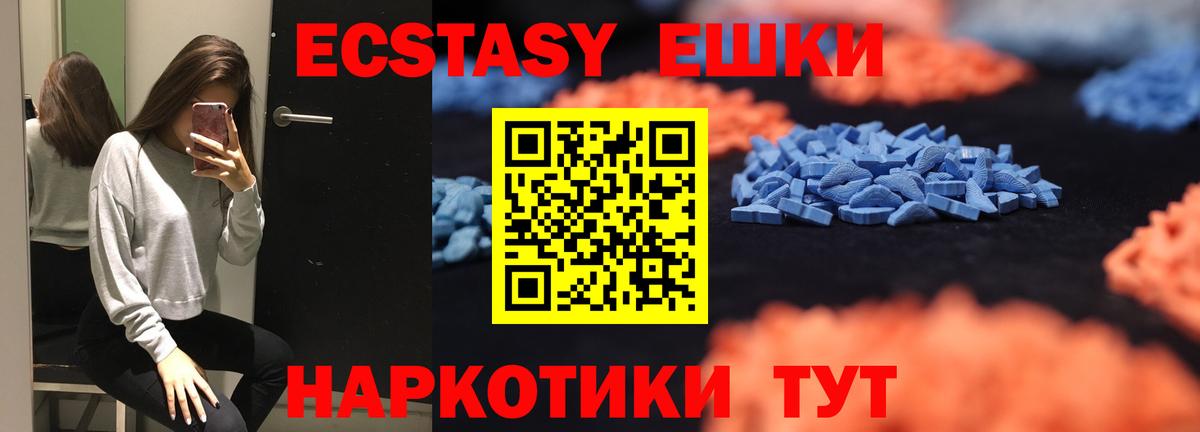 Ecstasy Punisher Карачаевск