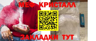 спайс Краснодар