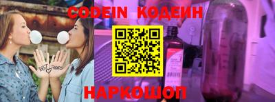 МДМА Комсомольск-на-Амуре