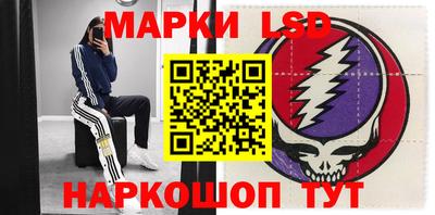 PSILOCYBIN Конаково