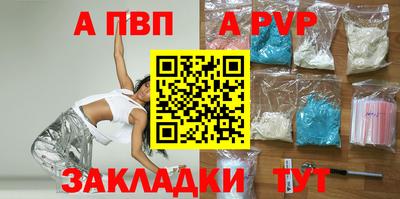 МДМА Комсомольск-на-Амуре