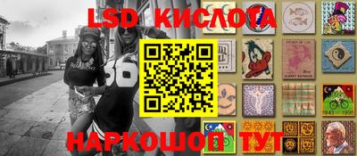 спайс Краснодар