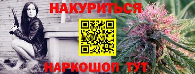 мефедрон Коммунар