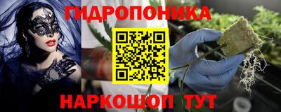 МДМА Комсомольск-на-Амуре