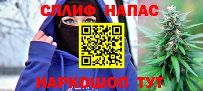 стаф Краснокаменск