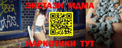 МДМА Комсомольск-на-Амуре