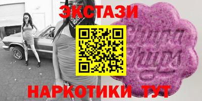 МДМА Комсомольск-на-Амуре