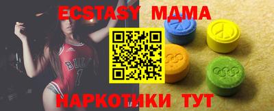 мефедрон Коммунар