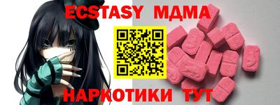 мефедрон Коммунар
