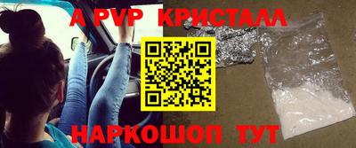 PSILOCYBIN Конаково