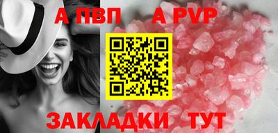 спайс Краснодар