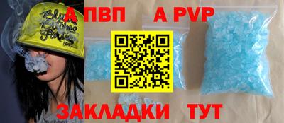 МДМА Комсомольск-на-Амуре