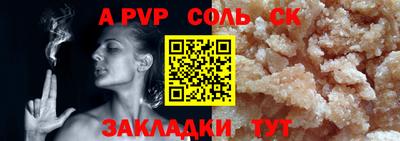 PSILOCYBIN Конаково
