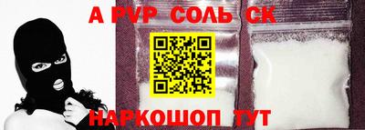 PSILOCYBIN Конаково