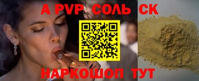 мефедрон Коммунар