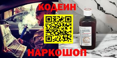 мефедрон Коммунар