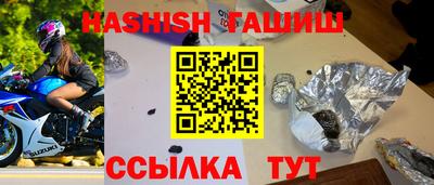 мефедрон Коммунар
