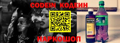 МДМА Комсомольск-на-Амуре