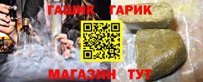 МДМА Комсомольск-на-Амуре