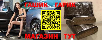 крисы Краснознаменск