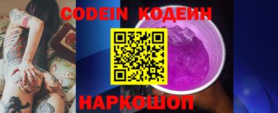 МДМА Комсомольск-на-Амуре