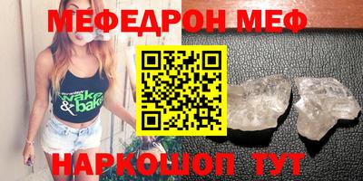 МДМА Комсомольск-на-Амуре
