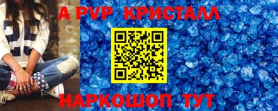 мефедрон Коммунар