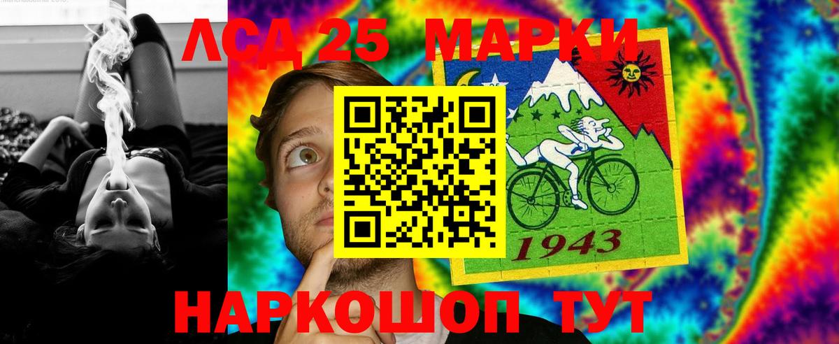 Карачаевск  LSD-25 экстази кислота  LSD-25 экстази ecstasy  Вход с VPN 