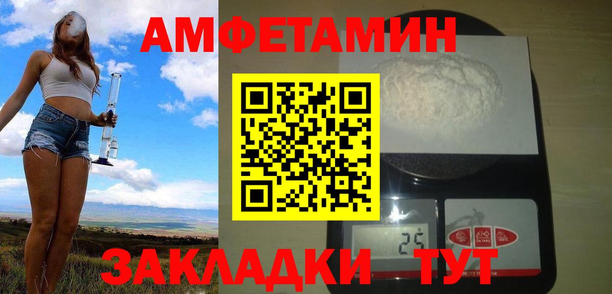 Первитин кристалл  Первитин кристалл  Вход с VPN  Карачаевск 